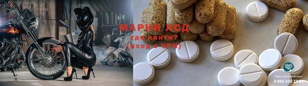 mdma Богородск