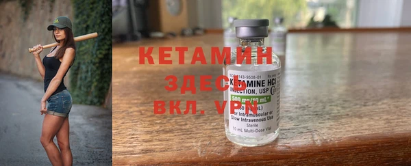 MDMA Абдулино